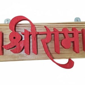Pallet wood Shri Ram hanging