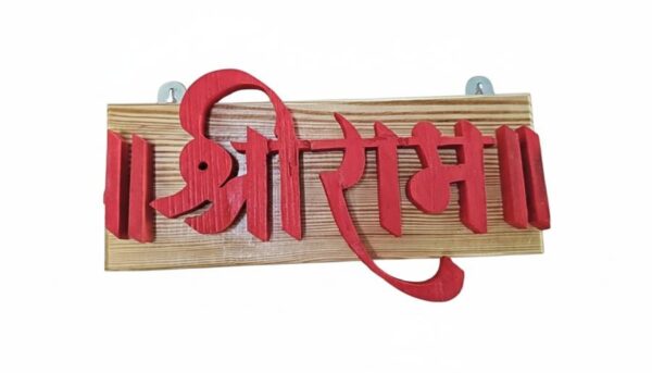 Pallet wood Shri Ram hanging