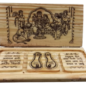 Ram Darbaar
