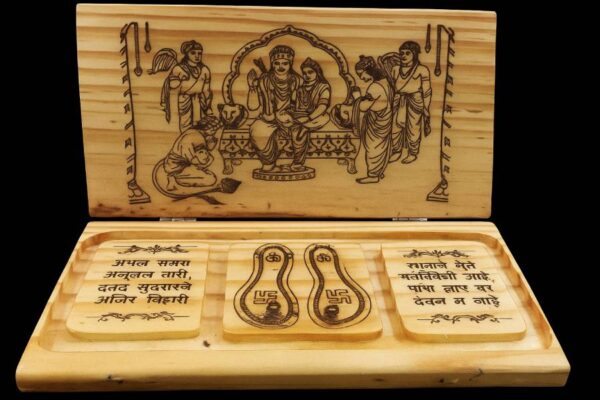 Ram Darbaar