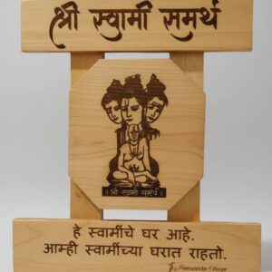 Shree Swami Samarth Wall Hanging Plate